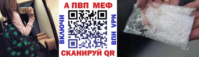Что такое Сретенск Кокаин  МЕФ  ГАШ 
