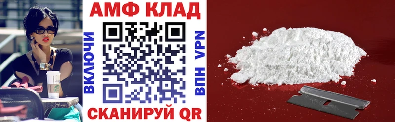 АМФ 97%  MEGA как войти  Сретенск 