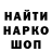 КЕТАМИН VHQ Aza Matieva