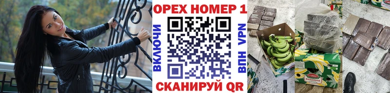 наркошоп  это Telegram  COCAIN Перу  Сретенск 