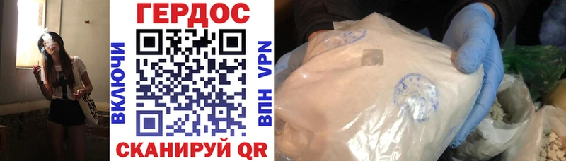 МЕГА сайт  наркошоп  Сретенск  ГЕРОИН Heroin 