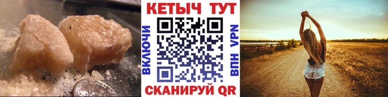 КЕТАМИН ketamine  блэк спрут ONION  Сретенск 