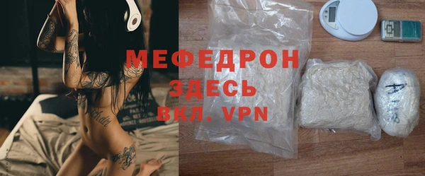 мдма Семилуки