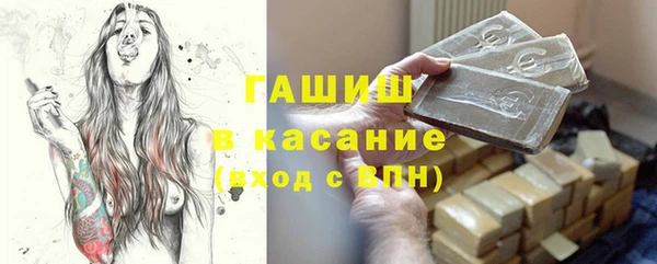 бошки Семикаракорск