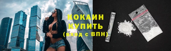 мдма Семилуки