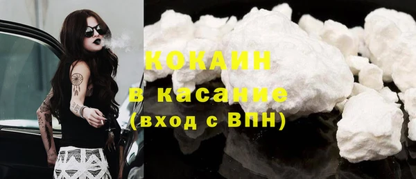 бошки Семикаракорск