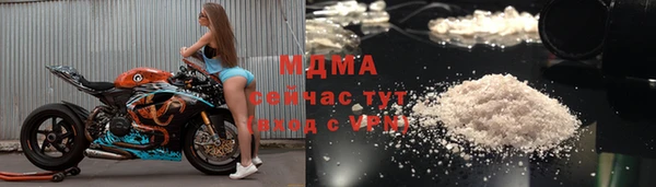 мдма Семилуки