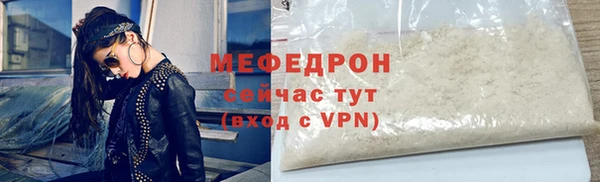 бошки Семикаракорск