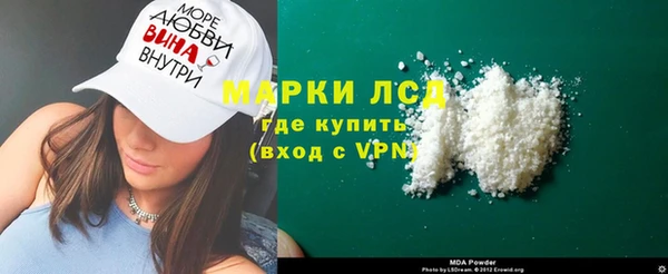 мдма Семилуки