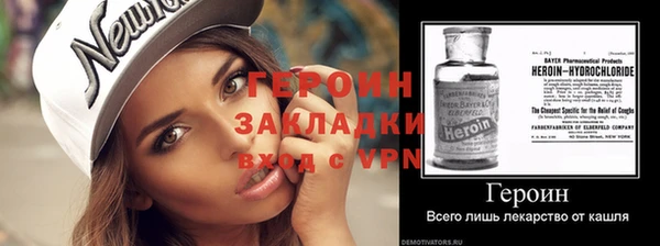 бошки Семикаракорск