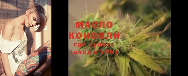 бошки Семикаракорск