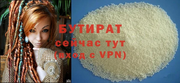 мдма Семилуки