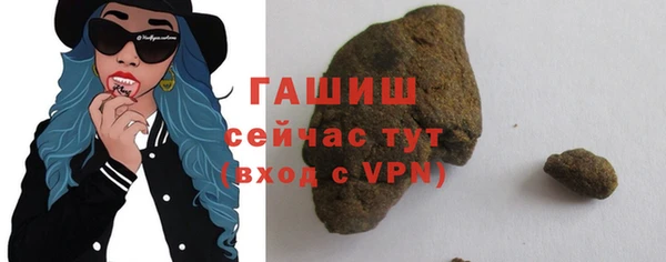 бошки Семикаракорск