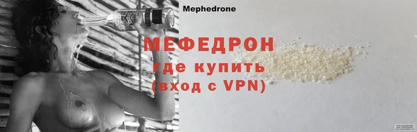 бошки Семикаракорск