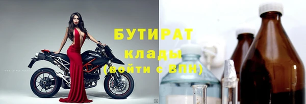 бошки Семикаракорск