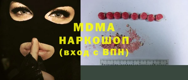 мдма Семилуки