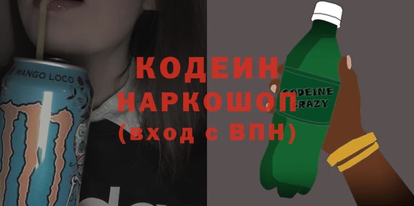 кокаин Заводоуковск