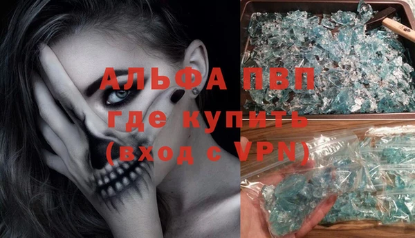 мдма Семилуки