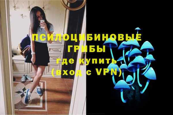 мдма Семилуки