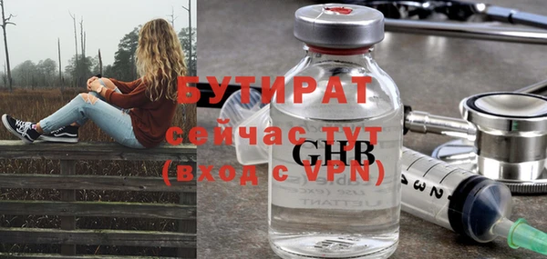 мдма Семилуки