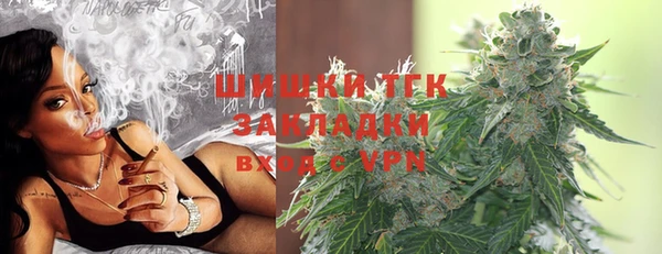 бошки Семикаракорск