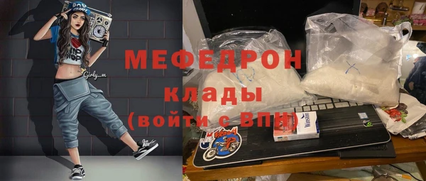 мдма Семилуки