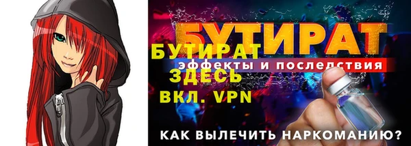 дживик Заволжье