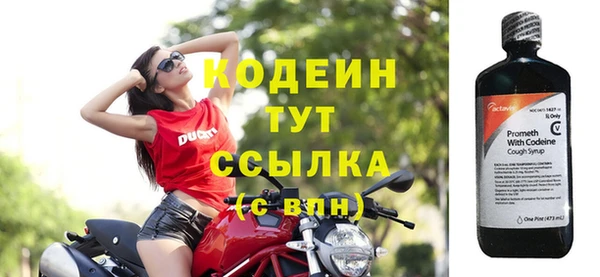 бошки Семикаракорск