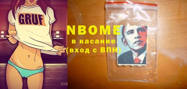 мдма Семилуки