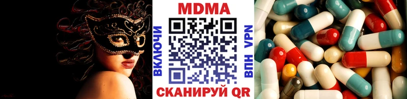 omg ССЫЛКА Сретенск MDMA VHQ