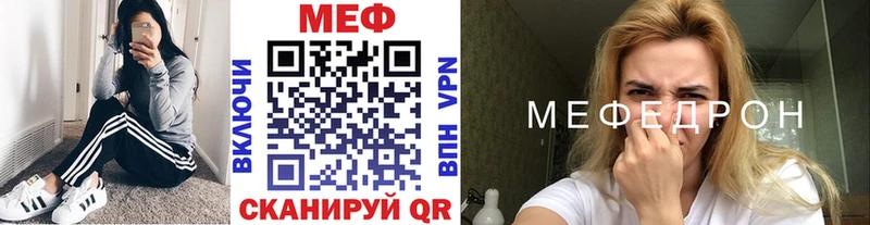 Мефедрон мука Сретенск