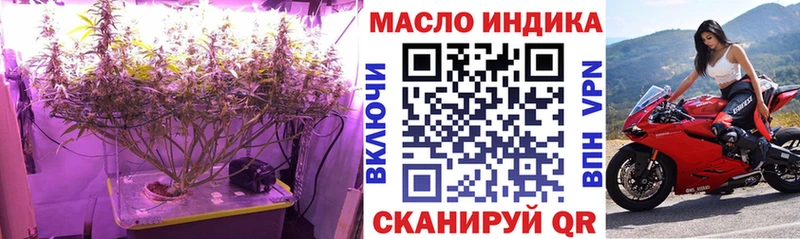 Дистиллят ТГК гашишное масло  hydra вход  Сретенск 