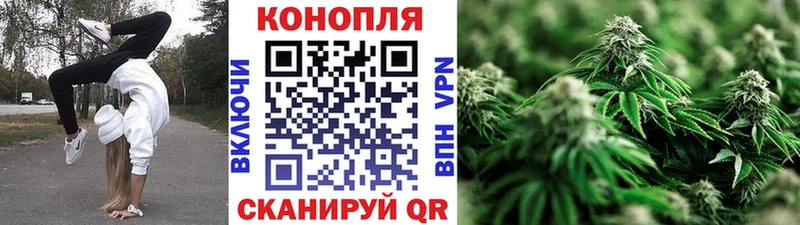 что такое   Сретенск  Шишки марихуана марихуана 
